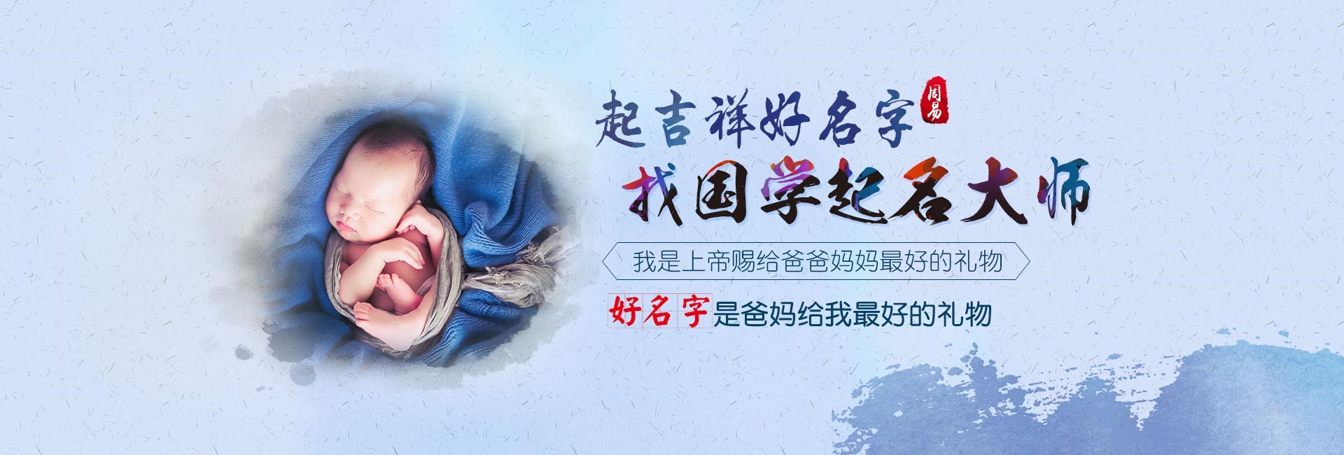 辽源龙年出生的小女孩名字