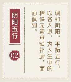 辽源起名流程二